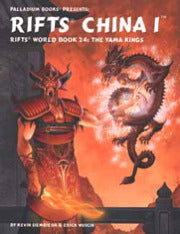 World Book 24: China One - for just $24.99! 