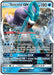 Suicune GX 060/214 - SM  Lost Thunder Holofoil - for just $1.85! 