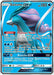 Suicune GX (Full Art) 200/214 - SM  Lost Thunder Holofoil - for just $11.54! 