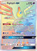 Sigilyph GX (Secret) 222/214 - SM  Lost Thunder Holofoil - for just $1! 