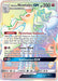 Alolan Ninetales GX (Secret) 225/214 - SM  Lost Thunder Holofoil - for just $32.18! 