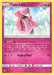 Tapu Lele 150/214 - SM  Lost Thunder Reverse Holofoil - for just $0.90! 