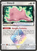 Ditto Prism Star 154/214 - SM  Lost Thunder Holofoil - for just $6.29! 