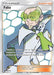 Faba (Full Art) 208/214 - SM  Lost Thunder Holofoil - for just $4.38! 