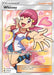 Whitney (Full Art) 214/214 - SM  Lost Thunder Holofoil - for just $34.98! 