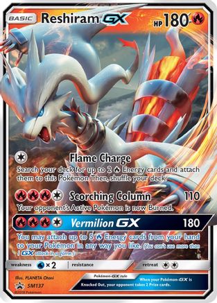 Reshiram GX SM137/248 - SM Promos Holofoil - for just $2.79! 