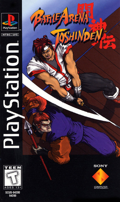 Battle Arena Toshinden [Long Box] (Playstation) - for just $0! 