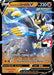Rapid Strike Urshifu V (087/163) [Prize Pack Series One] - for just $1.90! 
