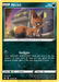 Nickit (125/202) [Sword & Shield: Base Set] - for just $0.10! 