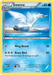 Swanna (37/122) [XY: BREAKpoint] - for just $0.10! 