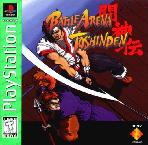 Battle Arena Toshinden (Greatest Hits) (Playstation) - for just $0! 
