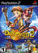 Dark Cloud 2 (Playstation 2) - for just $0! 