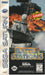 Battle Stations (Sega Saturn) - for just $0! 