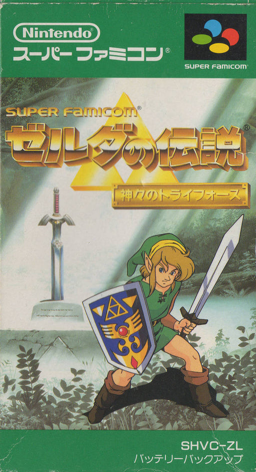 Zelda no Densetsu: Kamigami no Triforce - Zelda A Link To The Past (Super Famicom) - for just $0! 
