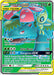 Celebi & Venusaur GX (Full Art) 159/181 - SM  Team Up Holofoil - for just $29! 