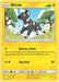 Blitzle 044/181 - SM  Team Up - for just $0.05! 