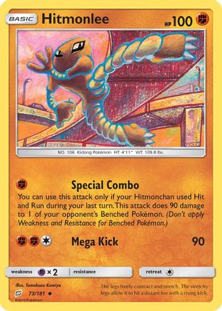 Hitmonlee 073/181 - SM  Team Up - for just $0.20! 