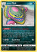 Alolan Muk 084/181 - SM  Team Up - for just $0.44! 