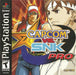 Capcom vs SNK Pro (Playstation) - for just $0! 