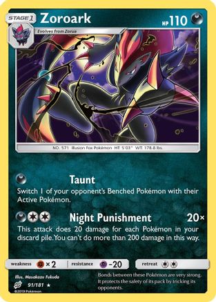 Zoroark 091/181 - SM  Team Up Reverse Holofoil - for just $0.40! 