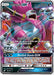 Hoopa GX 096/181 - SM  Team Up Holofoil - for just $1.25! 