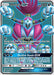 Hoopa GX (Full Art) 166/181 - SM  Team Up Holofoil - for just $4.98! 