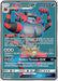 Incineroar GX (Full Art) 167/181 - SM  Team Up Holofoil - for just $3.76! 