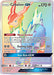 Cobalion GX (Secret) 189/181 - SM  Team Up Holofoil - for just $5.38! 