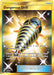 Dangerous Drill (Secret) 192/181 - SM  Team Up Holofoil - for just $2.05! 