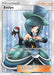 Evelyn (Full Art) 175/181 - SM  Team Up Holofoil - for just $36.31! 