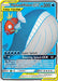 Magikarp & Wailord GX (Full Art) 160/181 - SM  Team Up Holofoil - for just $58.72! 