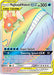 Magikarp & Wailord GX (Secret) 183/181 - SM  Team Up Holofoil - for just $38.16! 