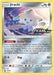 Jirachi SM161 - SM Promos - Holofoil - for just $13.10! 