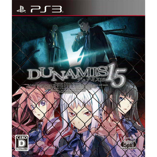 Dunamis 15 [Japanese Import] (PlayStation 3) - Just $0! Shop now at Retro Gaming of Denver