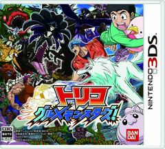 Toriko: Gourmet Monsters - JP Nintendo 3DS - for just $12.99! 