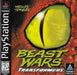 Beast Wars Transformers (Playstation) - for just $0! 