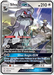 Silvally GX 184/236 - SM  Cosmic Eclipse Holofoil - for just $2.47! 