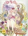 Atelier Meruru: The Apprentice of Arland Limited Edition (Playstation 3) - for just $0! 
