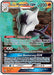 Alolan Marowak GX SM187/248 - SM Promos Holofoil - for just $4.40! 