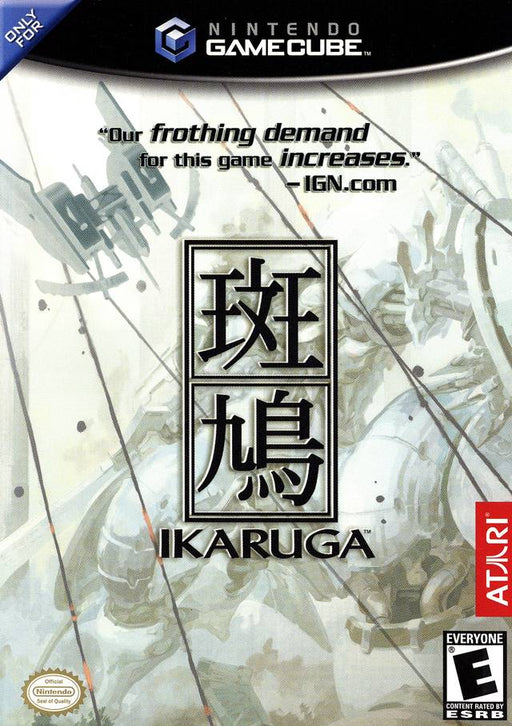 Ikaruga (Gamecube) - for just $0! 