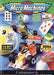 Micro Machines (Sega Genesis) - for just $0! 