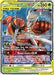 Pheromosa & Buzzwole GX 001/214 - SM  Unbroken Bonds Holofoil - for just $5.71! 