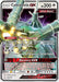 Celesteela GX 163/214 - SM  Unbroken Bonds Holofoil - for just $1.86! 