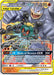 Marshadow & Machamp GX 082/214 - SM  Unbroken Bonds Holofoil - for just $8.70! 