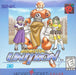 Biomotor Unitron (Neo Geo Pocket Color) - for just $0! 