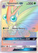 Venomoth GX (Secret) 216/214 - SM  Unbroken Bonds Holofoil - for just $5.01! 