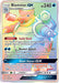 Blastoise GX (Secret) 218/214 - SM  Unbroken Bonds Holofoil - for just $42! 