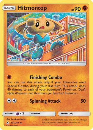 Hitmontop 101/214 - SM  Unbroken Bonds Reverse Holofoil - for just $2.08! 