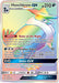 Honchkrow GX (Secret) 223/214 - SM  Unbroken Bonds Holofoil - for just $4.95! 