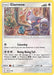 Glameow 159/214 - SM  Unbroken Bonds Reverse Holofoil - for just $0.20! 